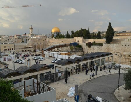 Attraction in Israel
