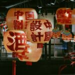 Traditional Chinese Culture