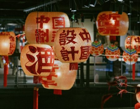 Traditional Chinese Culture