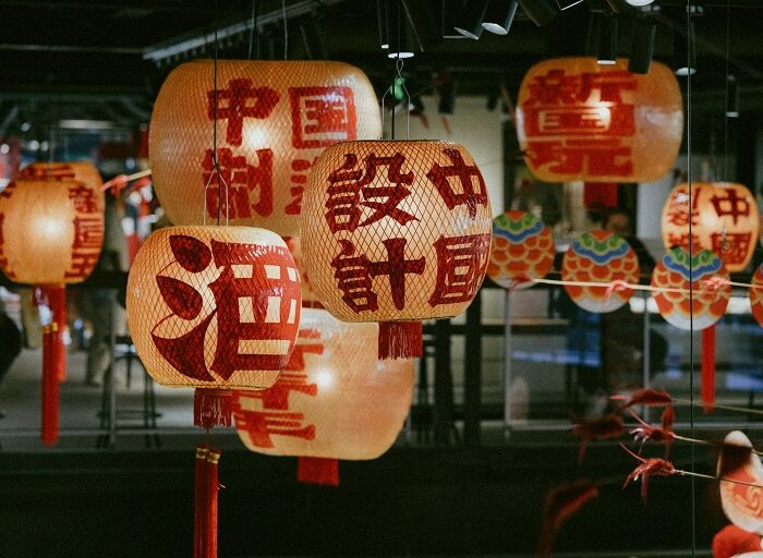 Traditional Chinese Culture