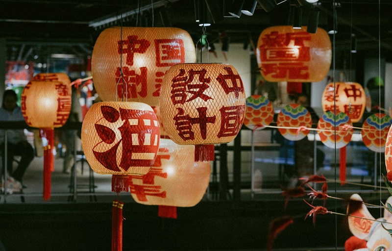 Traditional Chinese Culture